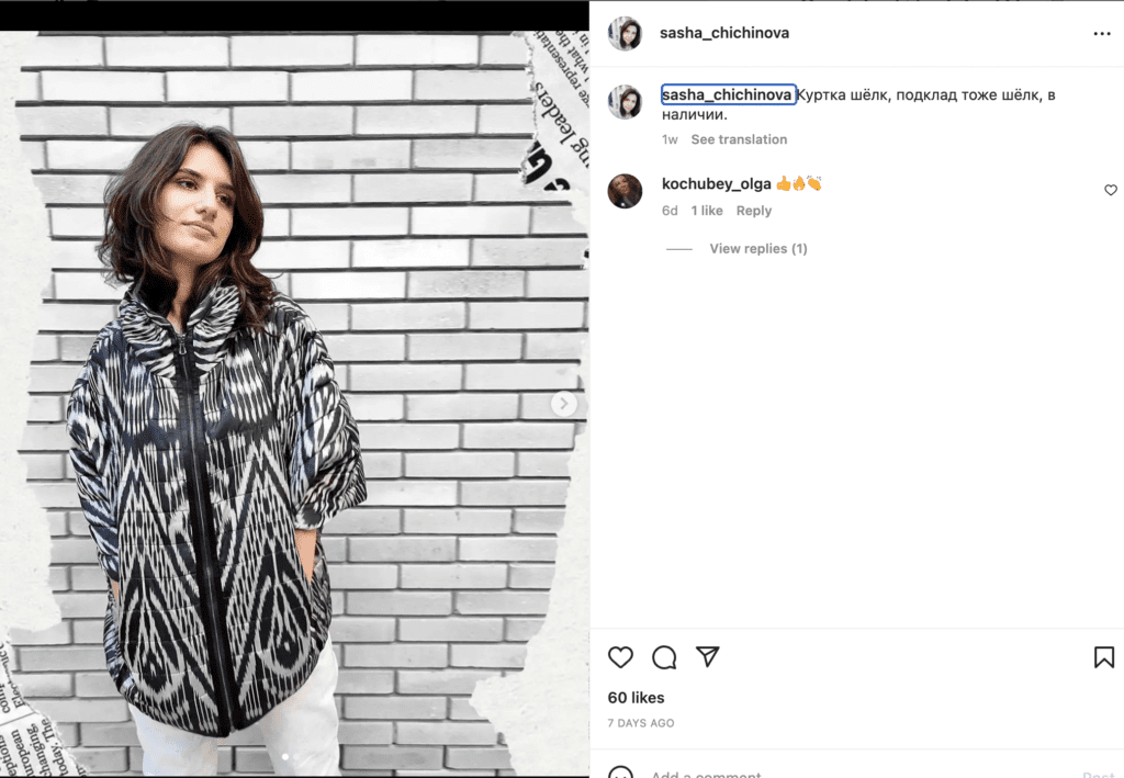 Sasha Chichinova fashion designer using black and white ikat fabric  for a jacket